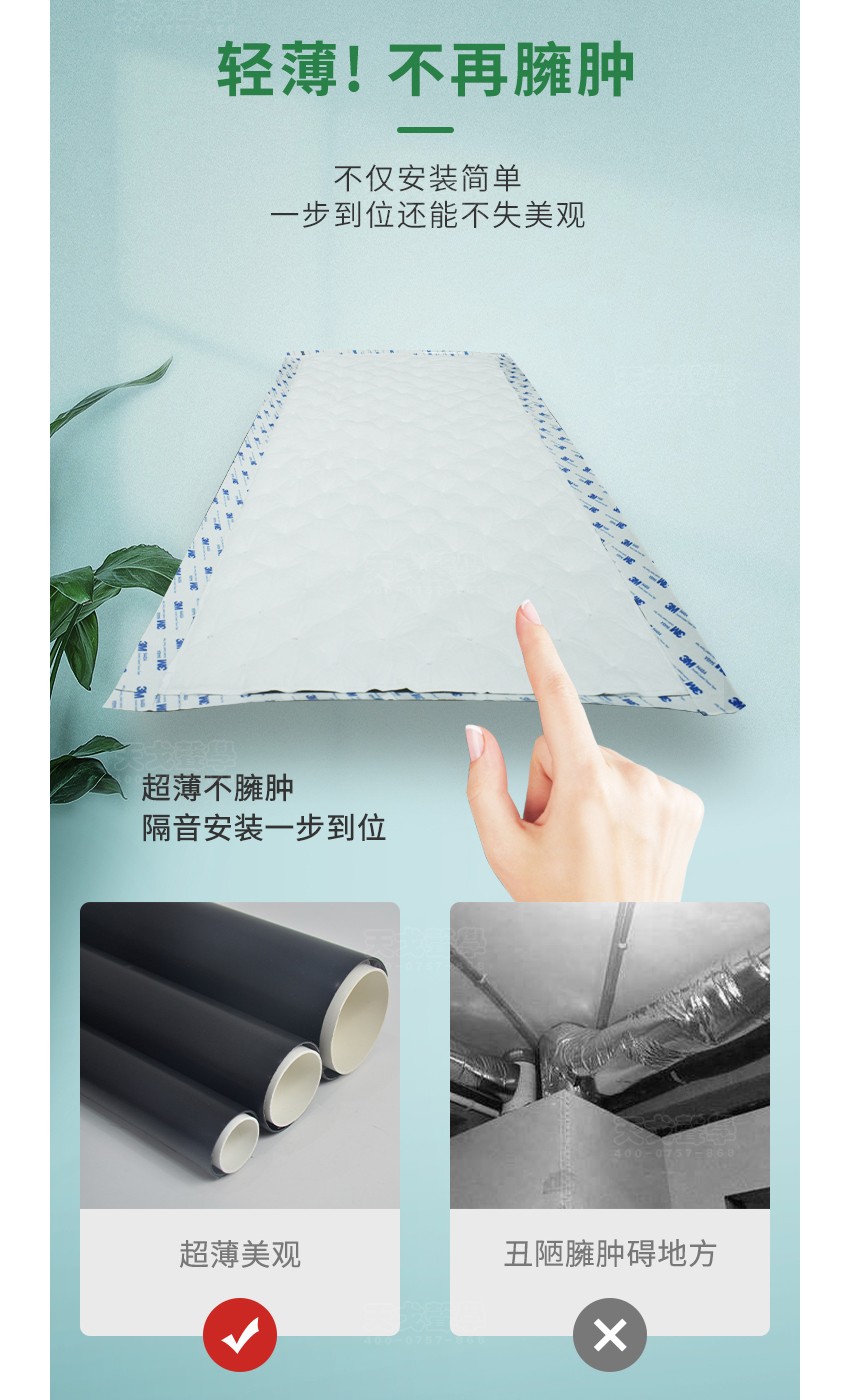 管道隔音棉氈-3