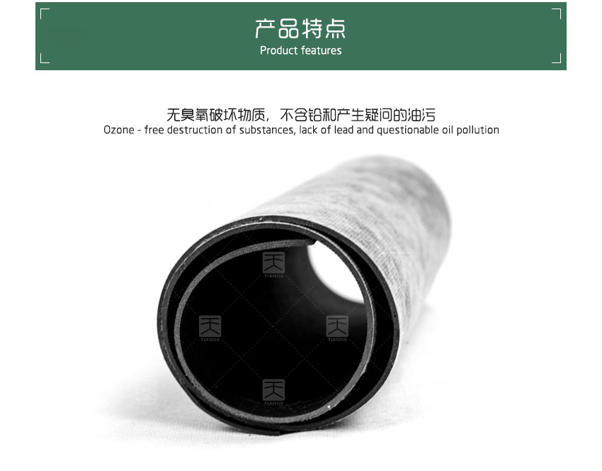 廣東天戈吸音板廠家