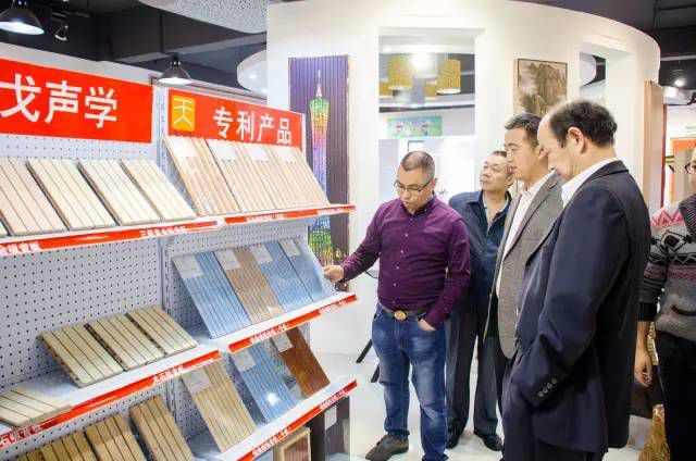 廣東天戈吸音板廠家