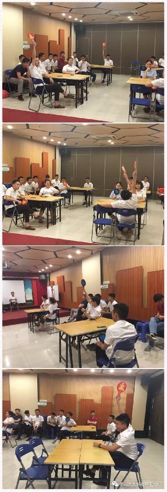 個(gè)人搶答賽