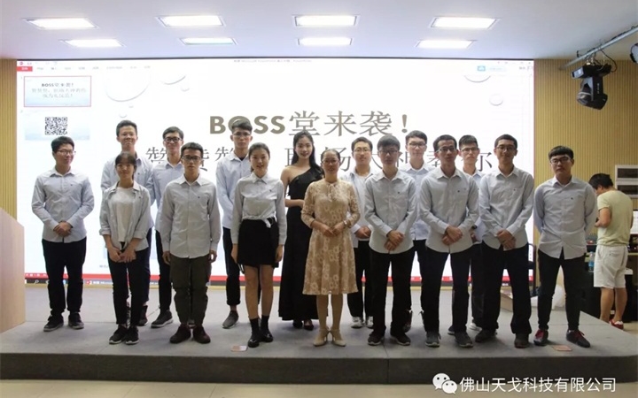 易助與佛大學生 易助與佛大學生