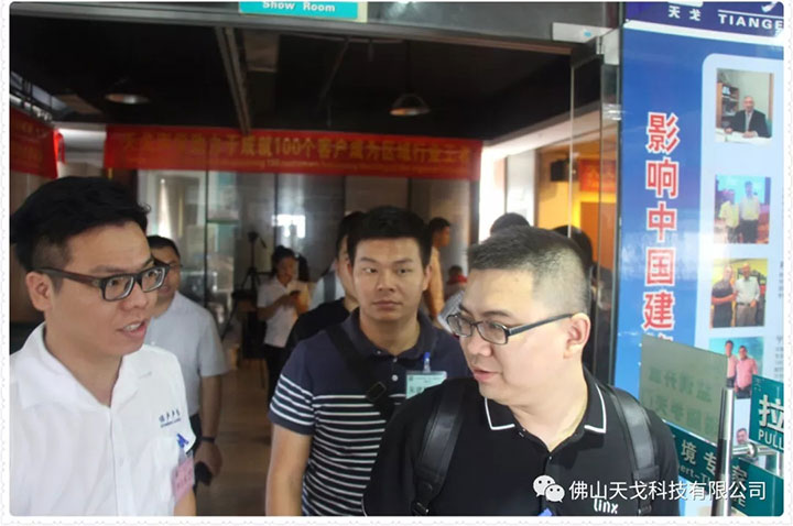 學員們參加天戈展廳2