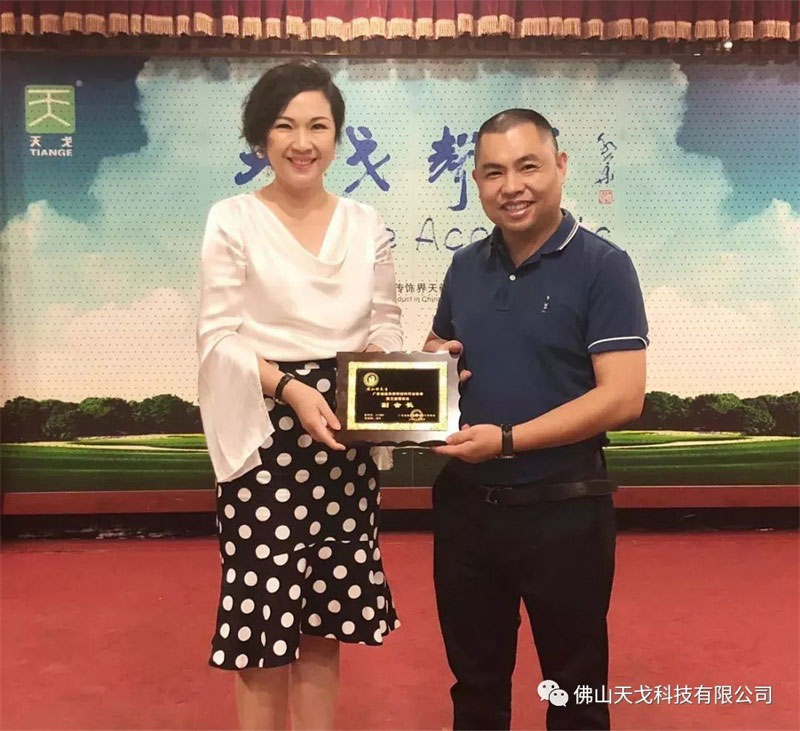 廣東省建筑裝飾材料行業(yè)協(xié)會(huì)會(huì)長蘭芳與黃董合影