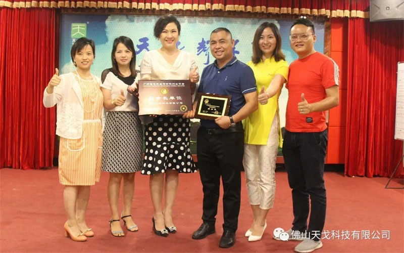 頒發(fā)副會(huì)長證書