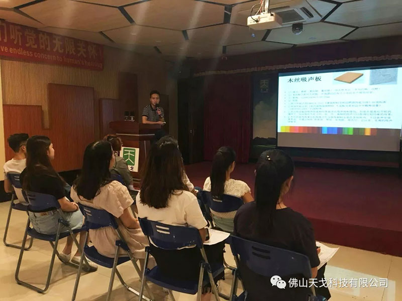 講解產(chǎn)品知識