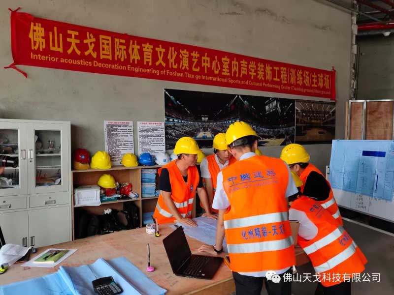 天戈聲學(xué)設(shè)計及施工團(tuán)隊