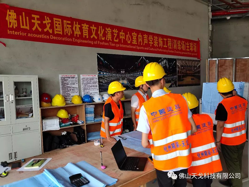 天戈聲學設計施工團隊 天戈聲學設計施工團隊