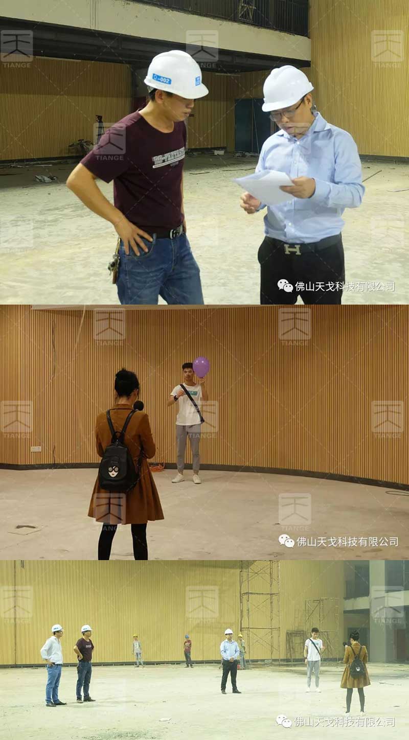 天戈聲學設計團隊進行聲學測量和改進 天戈聲學設計團隊進行聲學測量和改進