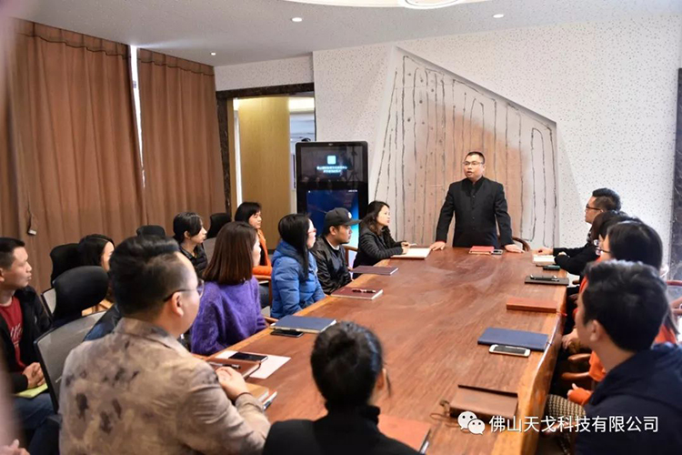 天戈聲學開會 天戈聲學開會