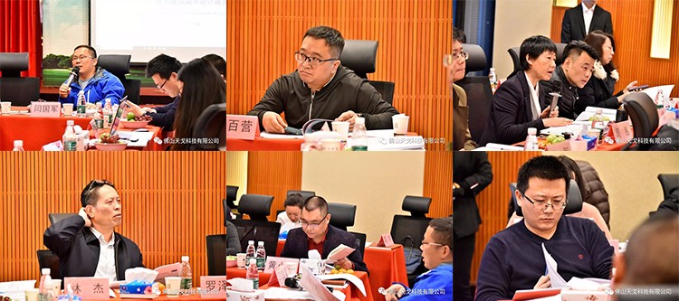 聲學專家 聲學專家