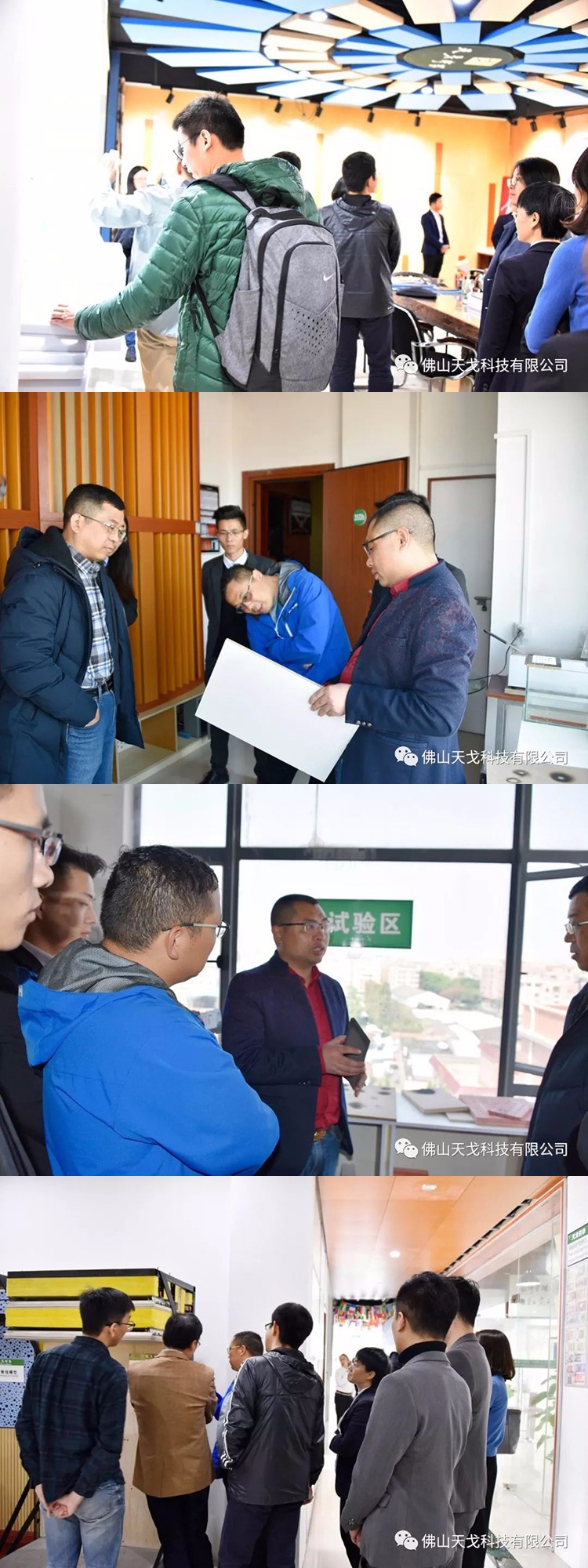 黃董親自帶領(lǐng)各位專家到我司展廳參觀 黃董親自帶領(lǐng)各位專家到我司展廳參觀