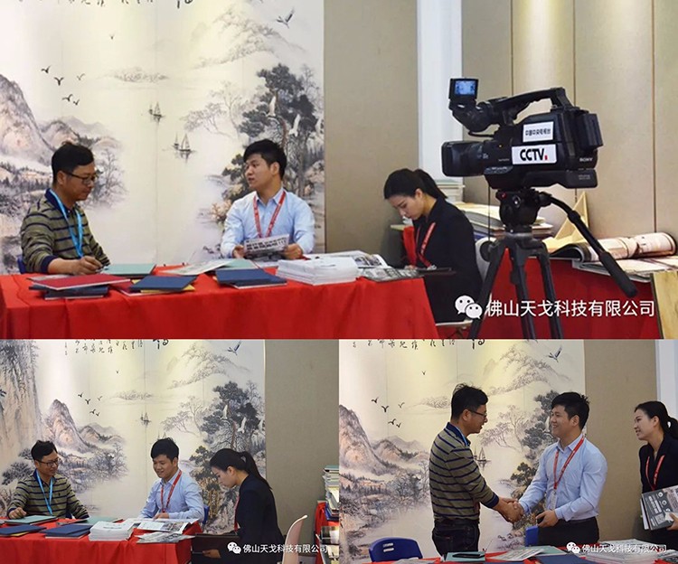 天戈聲學(xué)參展