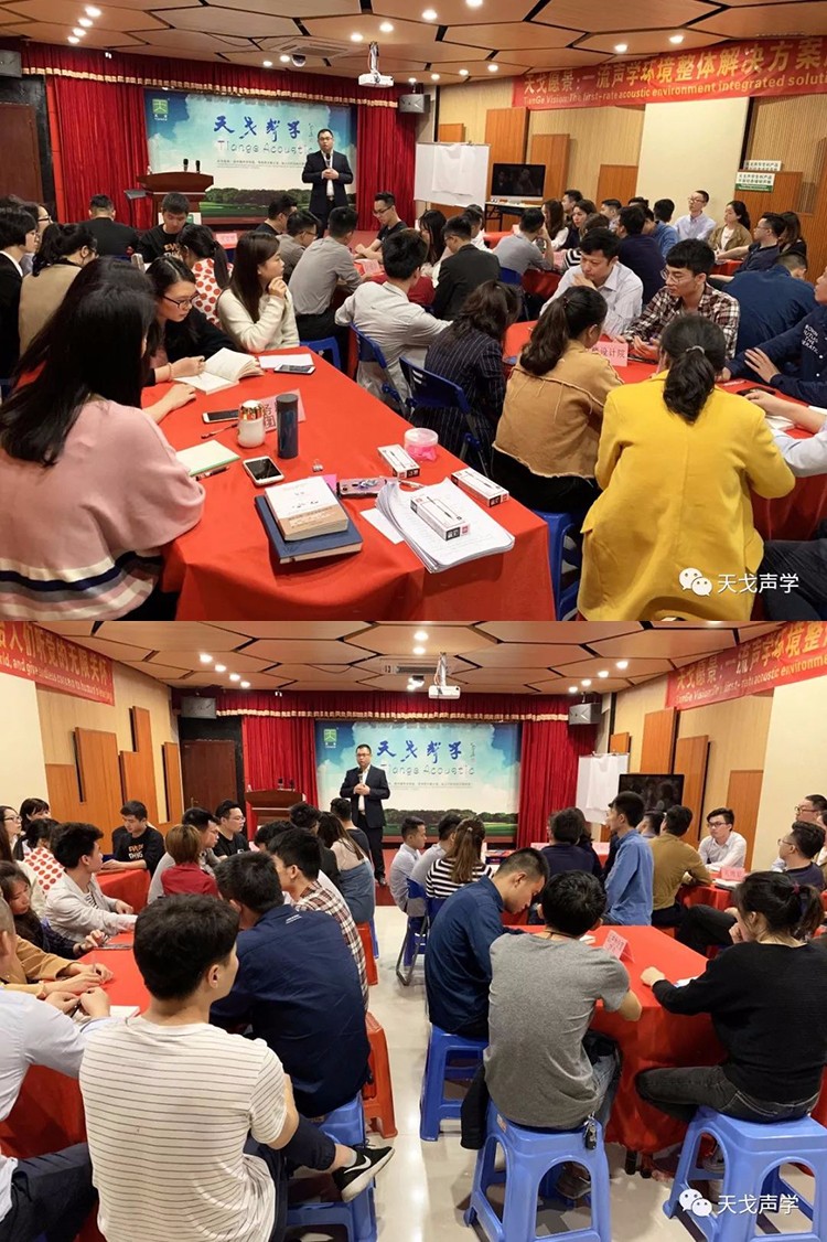 天戈聲學(xué)《復(fù)盤》分享會(huì) 天戈聲學(xué)《復(fù)盤》分享會(huì)