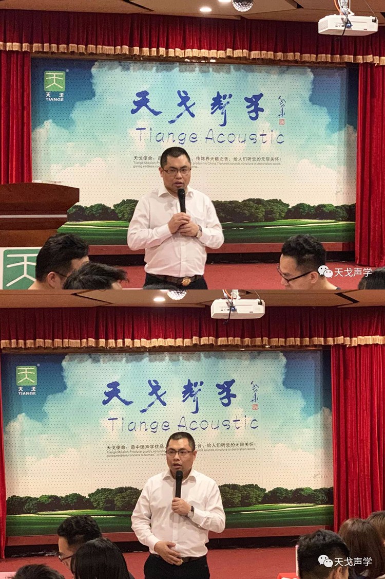 天戈聲學(xué)《復(fù)盤》分享會(huì) 天戈聲學(xué)《復(fù)盤》分享會(huì)