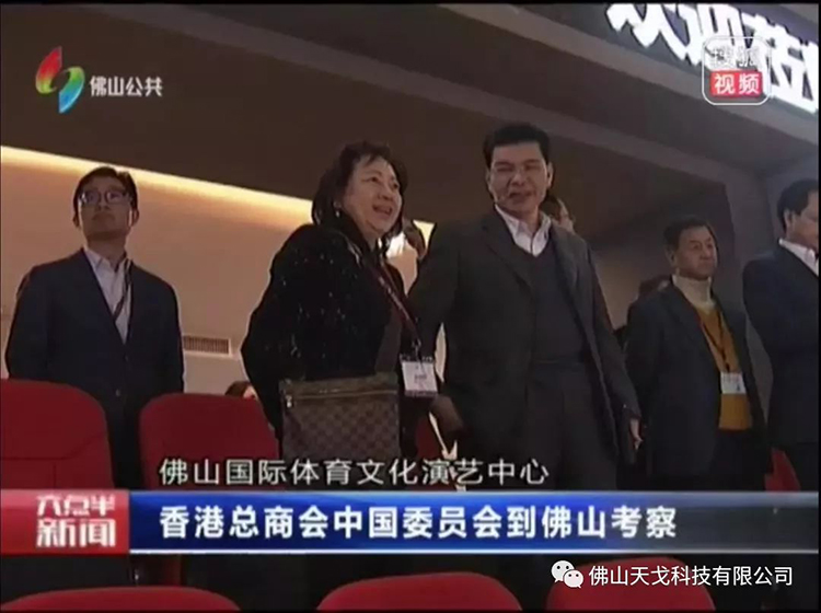 中國的斯臺(tái)普斯——佛山國際體育文化演藝中心特輯 中國的斯臺(tái)普斯——佛山國際體育文化演藝中心特輯