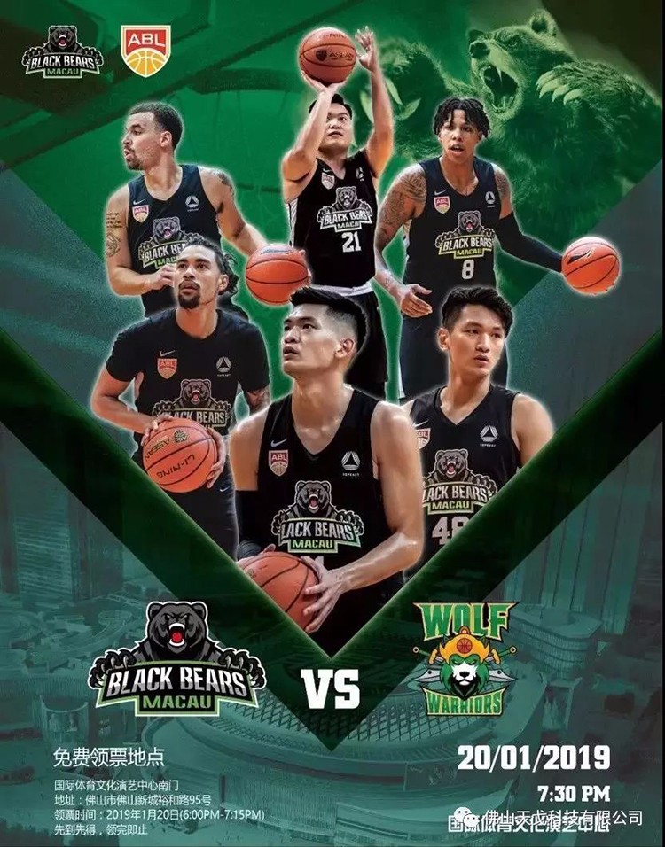 中國的斯臺(tái)普斯——佛山國際體育文化演藝中心特輯 中國的斯臺(tái)普斯——佛山國際體育文化演藝中心特輯