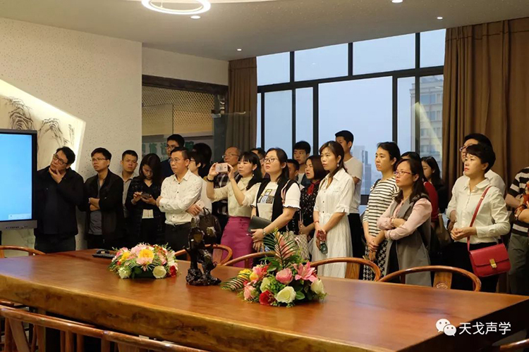 道匯康創(chuàng)業(yè)家商學(xué)院學(xué)員蒞臨天戈聲學(xué)參觀交流 道匯康創(chuàng)業(yè)家商學(xué)院學(xué)員蒞臨天戈聲學(xué)參觀交流