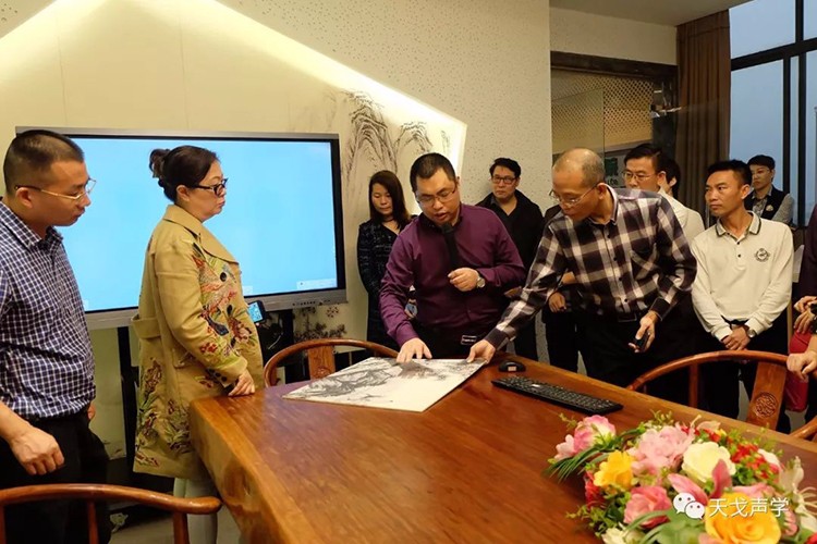 道匯康創(chuàng)業(yè)家商學(xué)院學(xué)員蒞臨天戈聲學(xué)參觀交流 道匯康創(chuàng)業(yè)家商學(xué)院學(xué)員蒞臨天戈聲學(xué)參觀交流