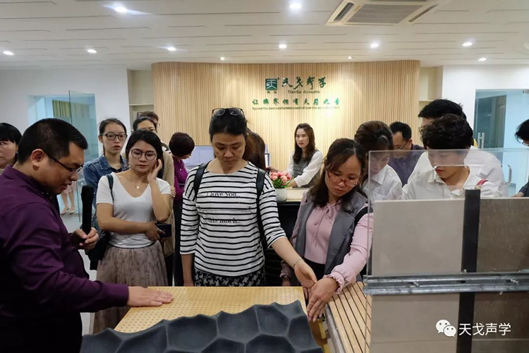 道匯康創(chuàng)業(yè)家商學(xué)院學(xué)員蒞臨天戈聲學(xué)參觀交流 道匯康創(chuàng)業(yè)家商學(xué)院學(xué)員蒞臨天戈聲學(xué)參觀交流