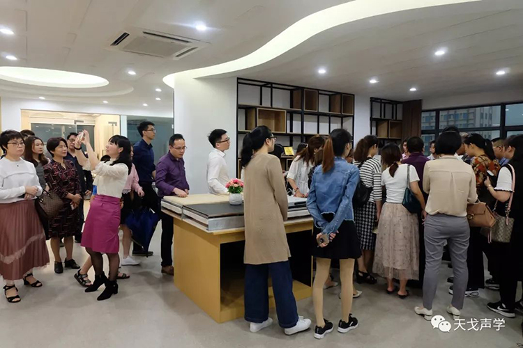 道匯康創(chuàng)業(yè)家商學(xué)院學(xué)員蒞臨天戈聲學(xué)參觀交流 道匯康創(chuàng)業(yè)家商學(xué)院學(xué)員蒞臨天戈聲學(xué)參觀交流