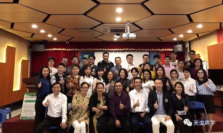 道匯康創(chuàng)業(yè)家商學(xué)院學(xué)員蒞臨天戈聲學(xué)參觀交流 道匯康創(chuàng)業(yè)家商學(xué)院學(xué)員蒞臨天戈聲學(xué)參觀交流