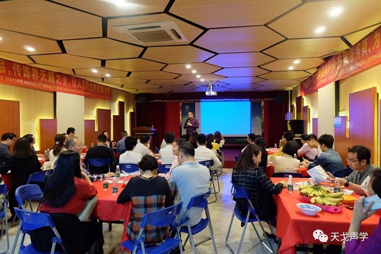 道匯康創(chuàng)業(yè)家商學(xué)院學(xué)員蒞臨天戈聲學(xué)參觀交流 道匯康創(chuàng)業(yè)家商學(xué)院學(xué)員蒞臨天戈聲學(xué)參觀交流