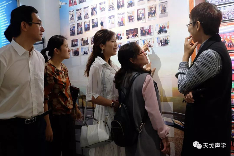 道匯康創(chuàng)業(yè)家商學(xué)院學(xué)員蒞臨天戈聲學(xué)參觀交流 道匯康創(chuàng)業(yè)家商學(xué)院學(xué)員蒞臨天戈聲學(xué)參觀交流