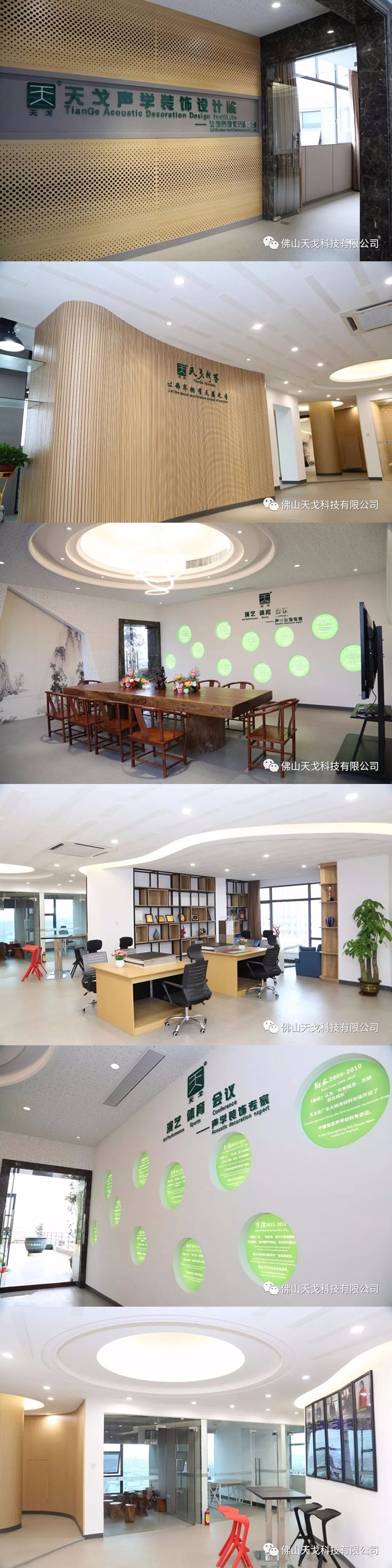 做好聲學設計為什么非要找聲學設計師？