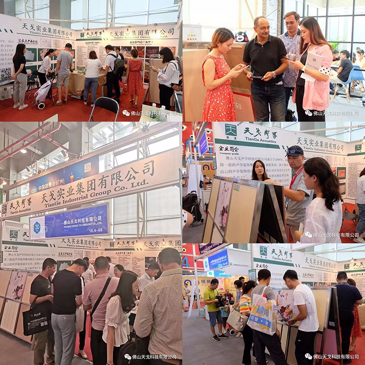 廣州建博會-天戈聲學(xué)前線直擊報道