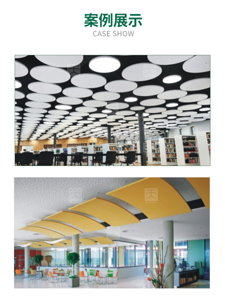醫(yī)院玻纖天花吸音板 醫(yī)院玻纖天花吸音板