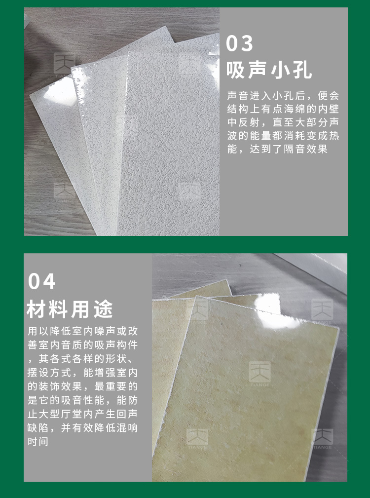 醫(yī)院玻纖天花吸音板 醫(yī)院玻纖天花吸音板