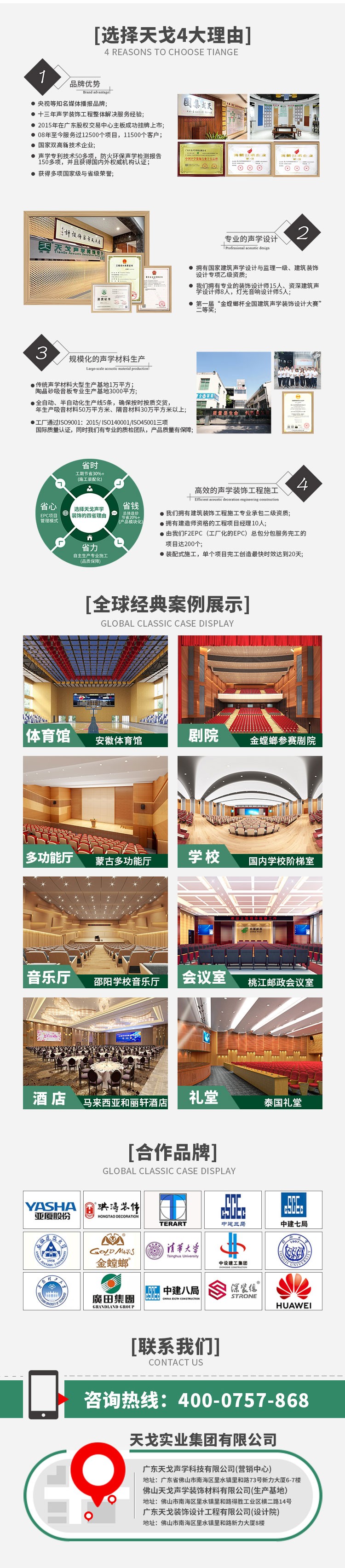 醫(yī)院玻纖天花吸音板 醫(yī)院玻纖天花吸音板