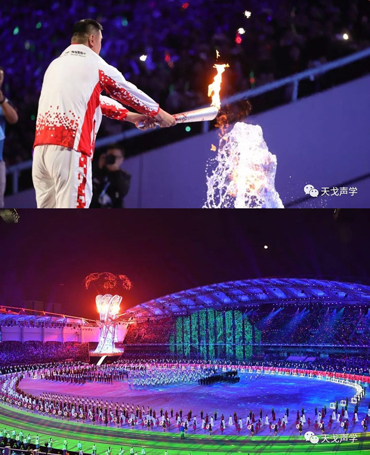 軍運(yùn)會(huì)開幕，天戈聲學(xué)與您共同見證熱血時(shí)刻