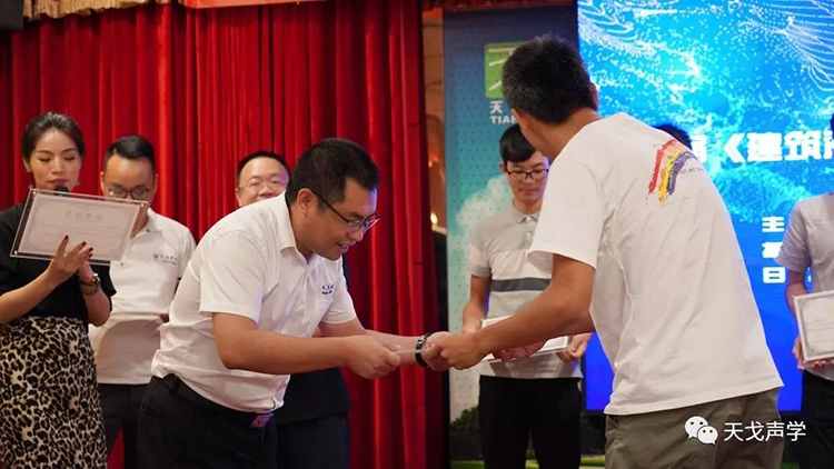 2019年最后一屆！天戈聲學(xué)第四屆《建筑聲學(xué)設(shè)計原理與應(yīng)用》公益培訓(xùn)班明日開課！