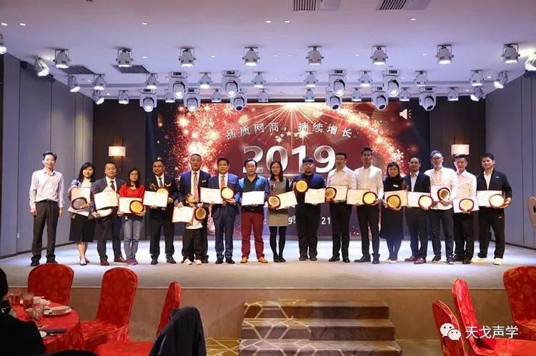 喜訊 | 佛山天戈科技有限公司獲“10強(qiáng)網(wǎng)商企業(yè)”稱號(hào)！