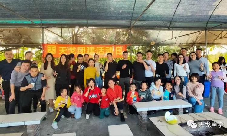 天戈團建活動日|不負(fù)好“食”光！