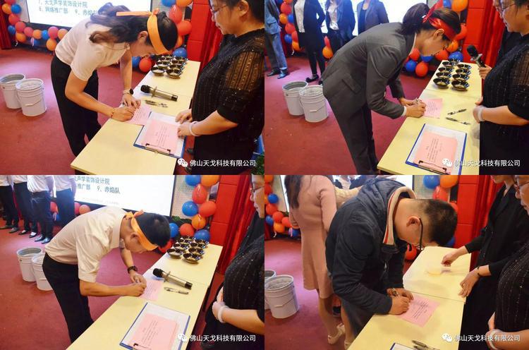 “億”立天下，使命必達(dá)——記天戈集團(tuán)2020年誓師大會