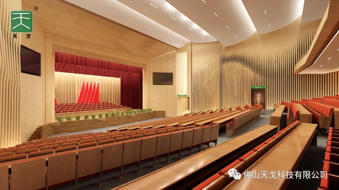 【佛山中歐中心多功能廳】 【佛山中歐中心多功能廳】