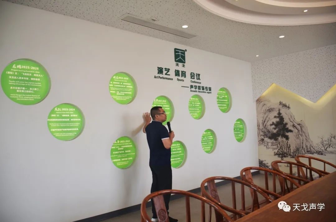 天戈聲學(xué)董事長黃小剛先生