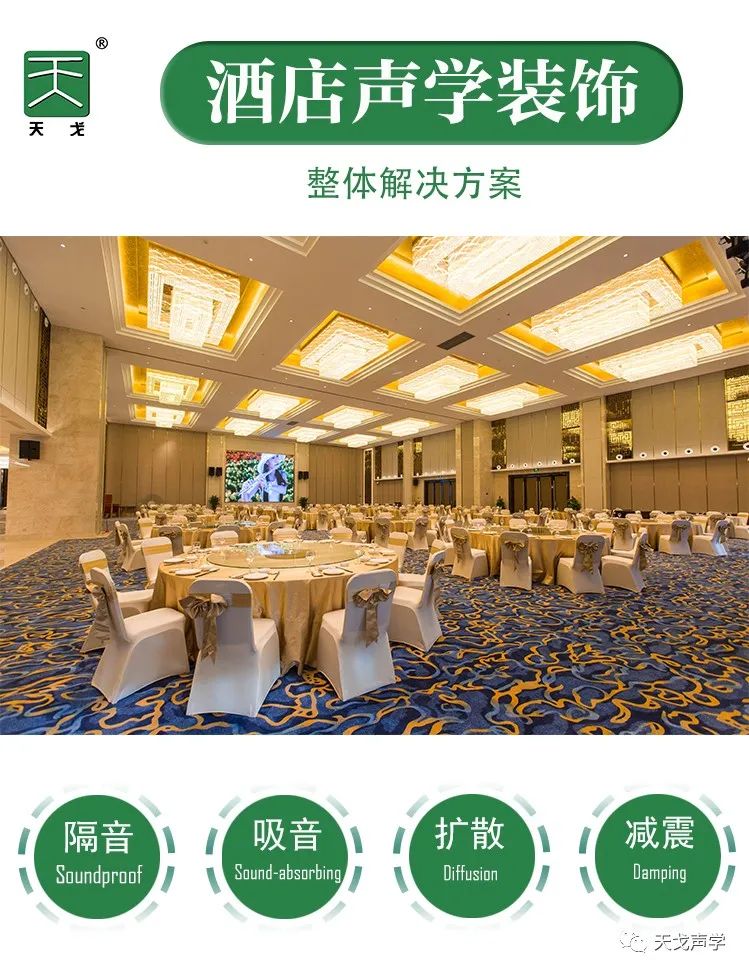 天戈聲學(xué)冬日里，依舊熱情如火——海南酒店及餐飲用品博覽會參展-3