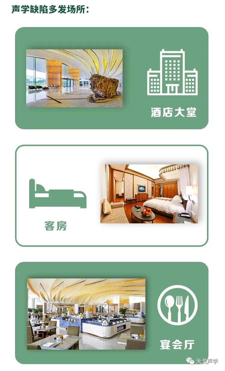 天戈聲學(xué)冬日里，依舊熱情如火——海南酒店及餐飲用品博覽會參展-6