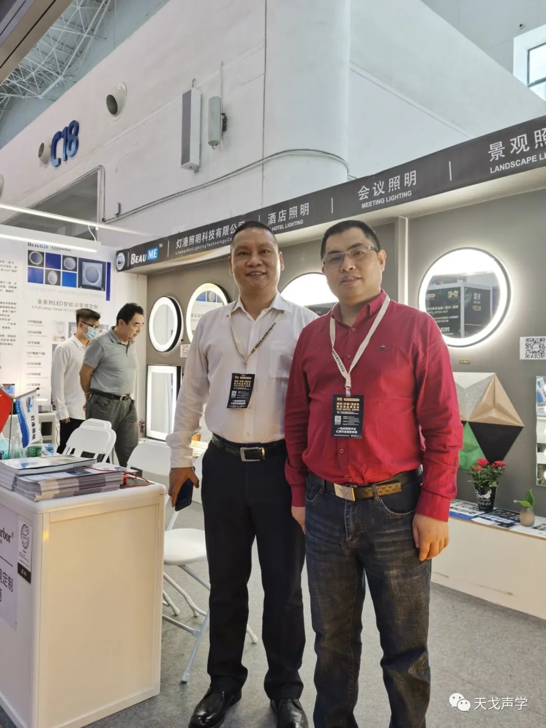 天戈聲學(xué)冬日里，依舊熱情如火——海南酒店及餐飲用品博覽會參展-9