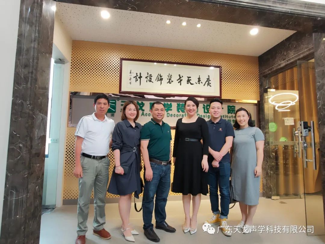 歡迎廣東省建筑裝飾設(shè)計行業(yè)協(xié)會蘭芳會長一行人蒞臨天戈指導(dǎo)工作-1