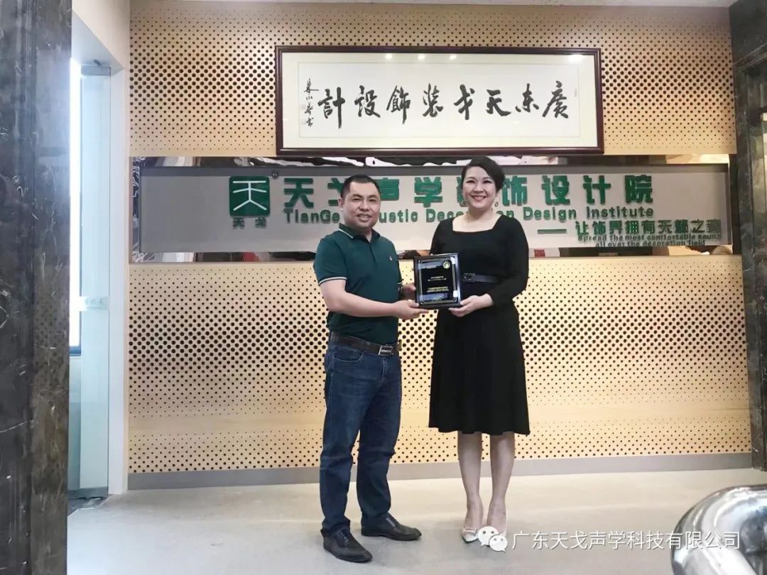 歡迎廣東省建筑裝飾設(shè)計行業(yè)協(xié)會蘭芳會長一行人蒞臨天戈指導(dǎo)工作-7