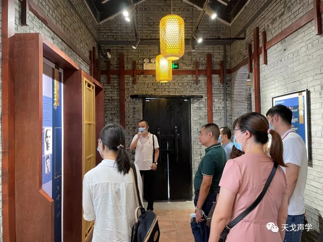 天戈聲學黨員干部到中共南三花工委歷史展館參觀學習-3