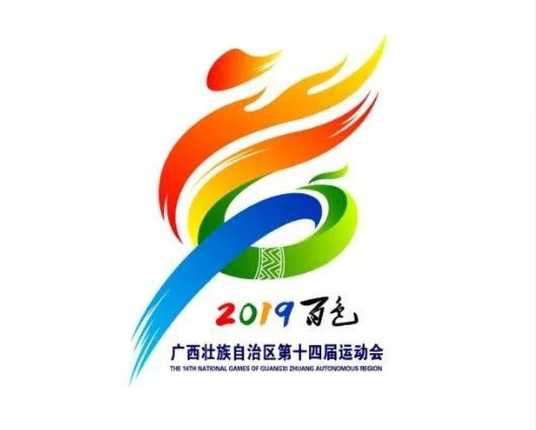 廣西百色體育中心聲學(xué)設(shè)計(jì)工程