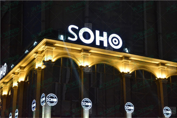 清遠(yuǎn)蘇荷聲學(xué)工程案例